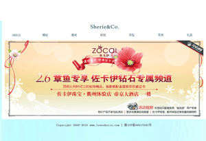 SHERIE&CO.